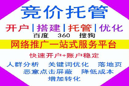 360信息流广告与用户画像的精准匹配案例